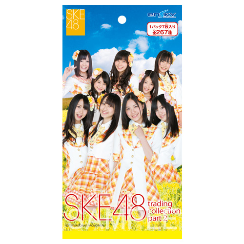 SKE48 オフィシャルグッズ 総合リンクサイト