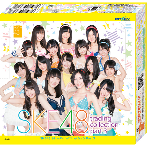 SKE48トレーディングコレクションPart3　1BOX(14パック入り)
