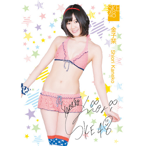 SKE48 特典カード(金子栞)