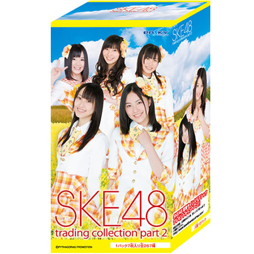 SKE48トレーディングコレクションPart2　1BOX(10パック入り)